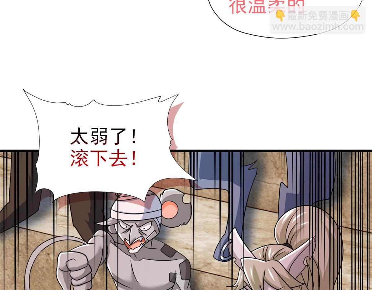 333 濒死判负，怎么可能(1/3)-第338话
