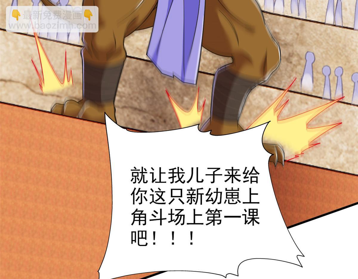 333 濒死判负，怎么可能(1/3)-第338话