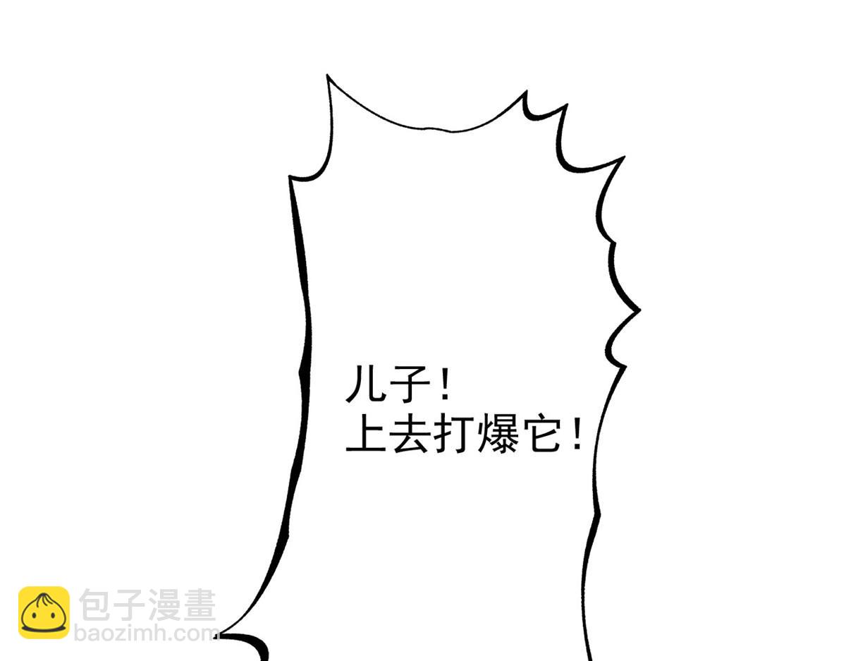 333 濒死判负，怎么可能(1/3)-第338话