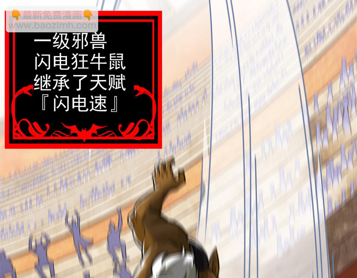 333 濒死判负，怎么可能(1/3)-第338话