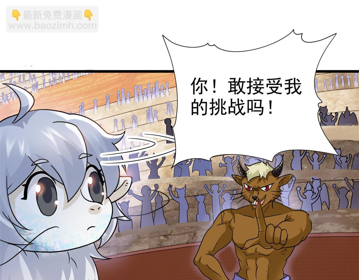 333 濒死判负，怎么可能(1/3)-第338话