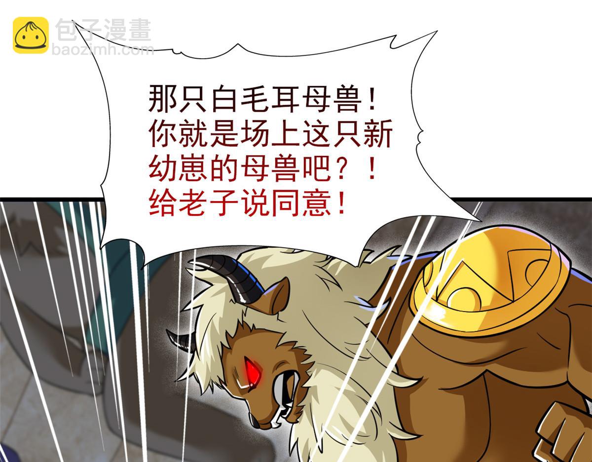 333 濒死判负，怎么可能(1/3)-第338话