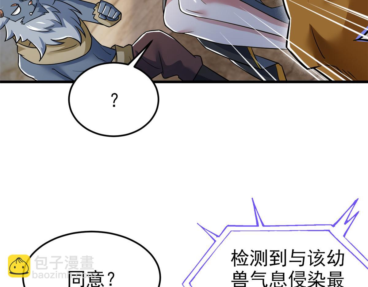 333 濒死判负，怎么可能(1/3)-第338话