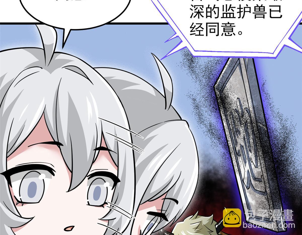 333 濒死判负，怎么可能(1/3)-第338话