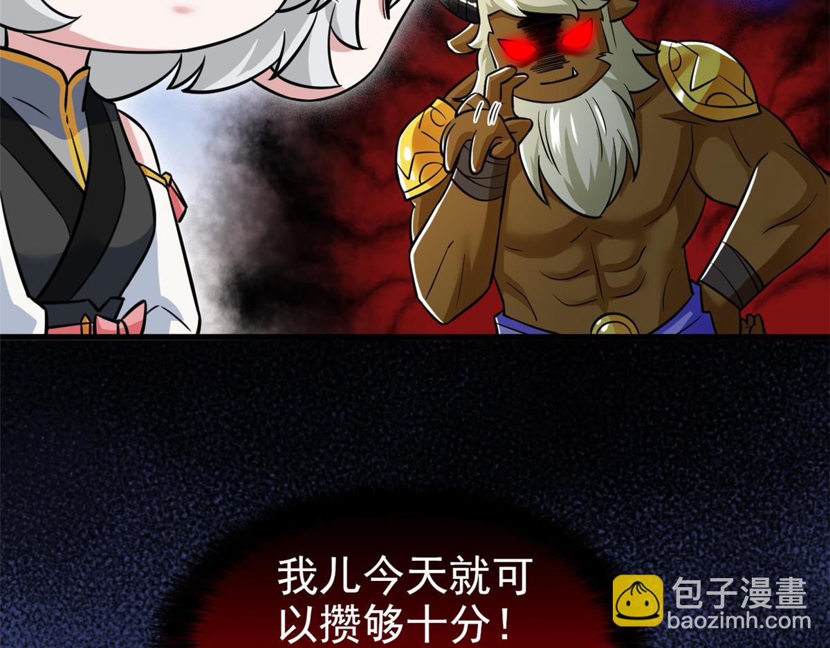 333 濒死判负，怎么可能(1/3)-第338话