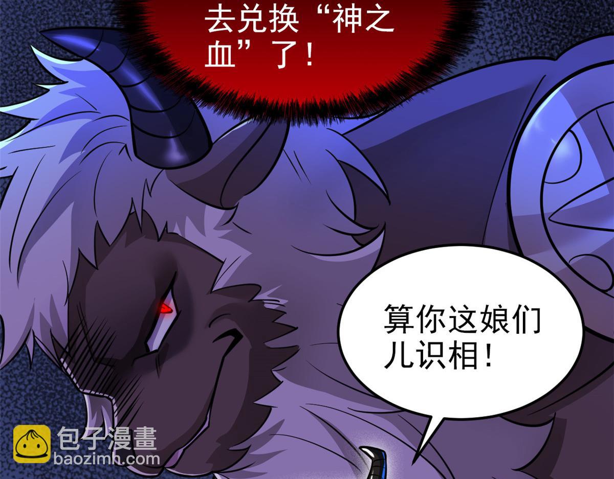 333 濒死判负，怎么可能(1/3)-第338话
