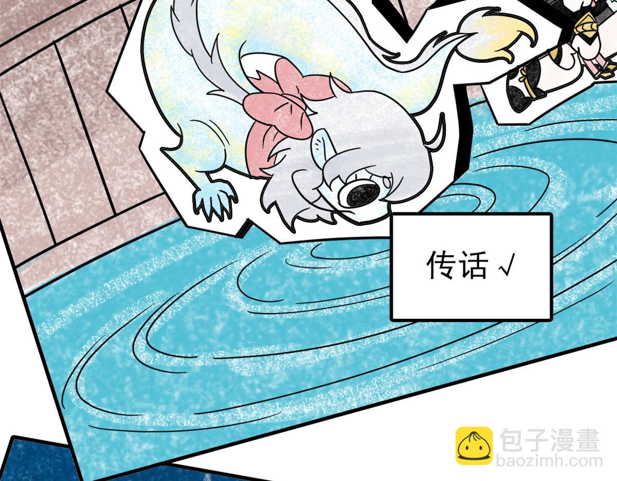 333 濒死判负，怎么可能(1/3)-第338话