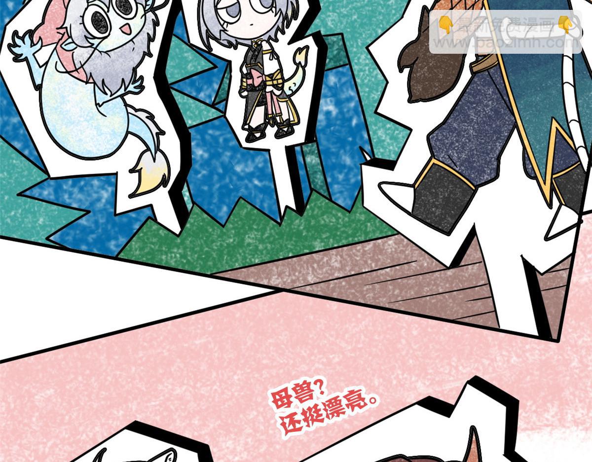 333 濒死判负，怎么可能(1/3)-第338话