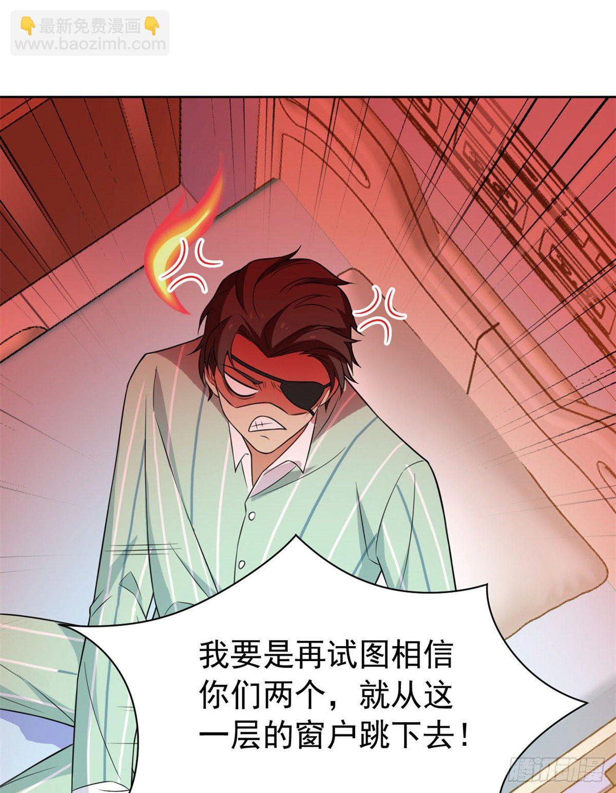 34 虽然丢脸，但是救命(1/2)-第36话