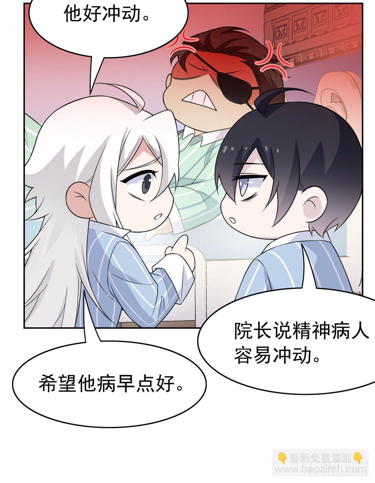 34 虽然丢脸，但是救命(1/2)-第36话