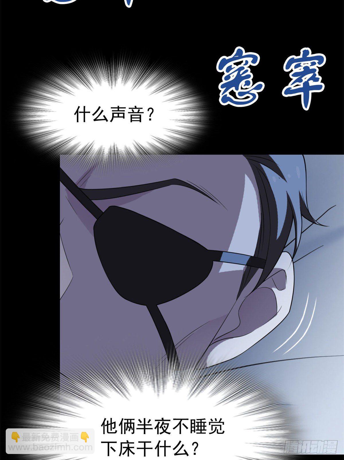 34 虽然丢脸，但是救命(1/2)-第36话