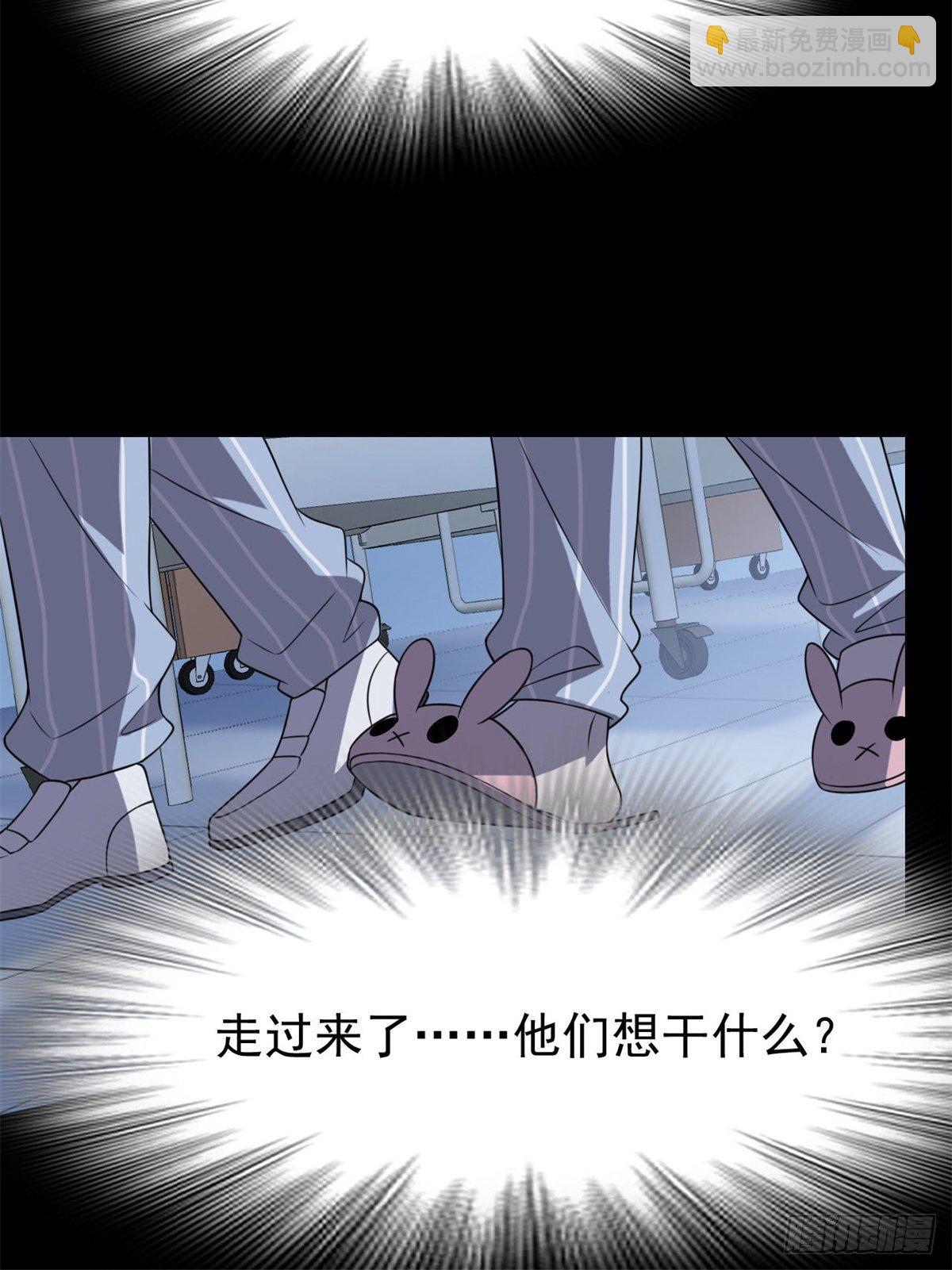 34 虽然丢脸，但是救命(1/2)-第36话