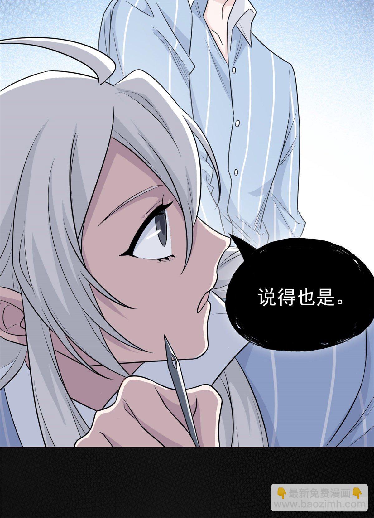 34 虽然丢脸，但是救命(1/2)-第36话