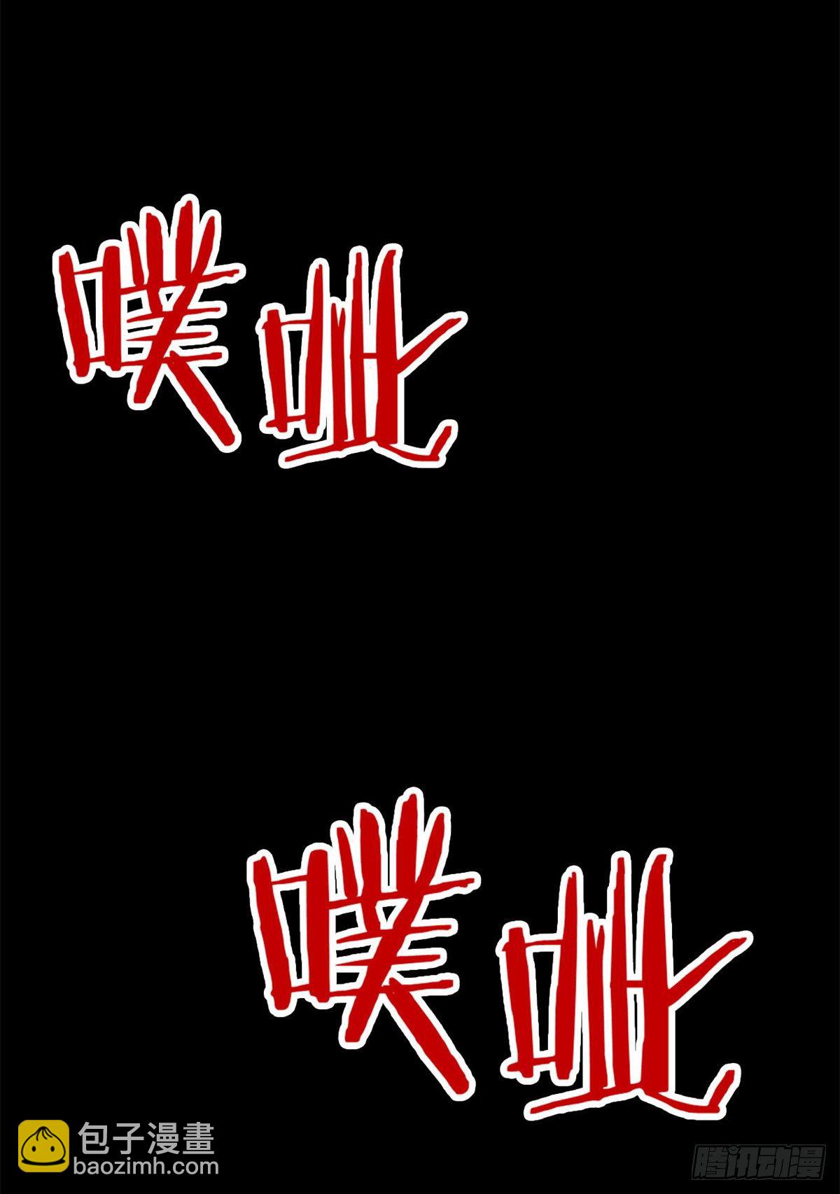 34 虽然丢脸，但是救命(1/2)-第36话