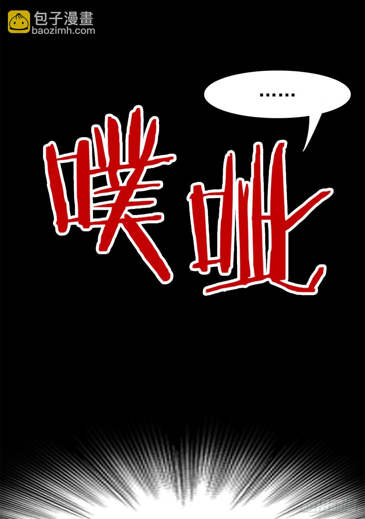 34 虽然丢脸，但是救命(1/2)-第36话