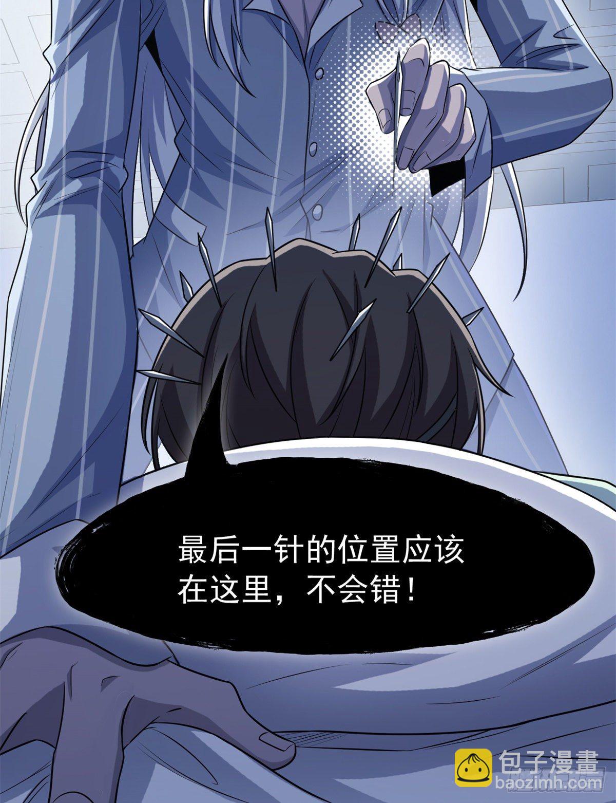 34 虽然丢脸，但是救命(1/2)-第36话