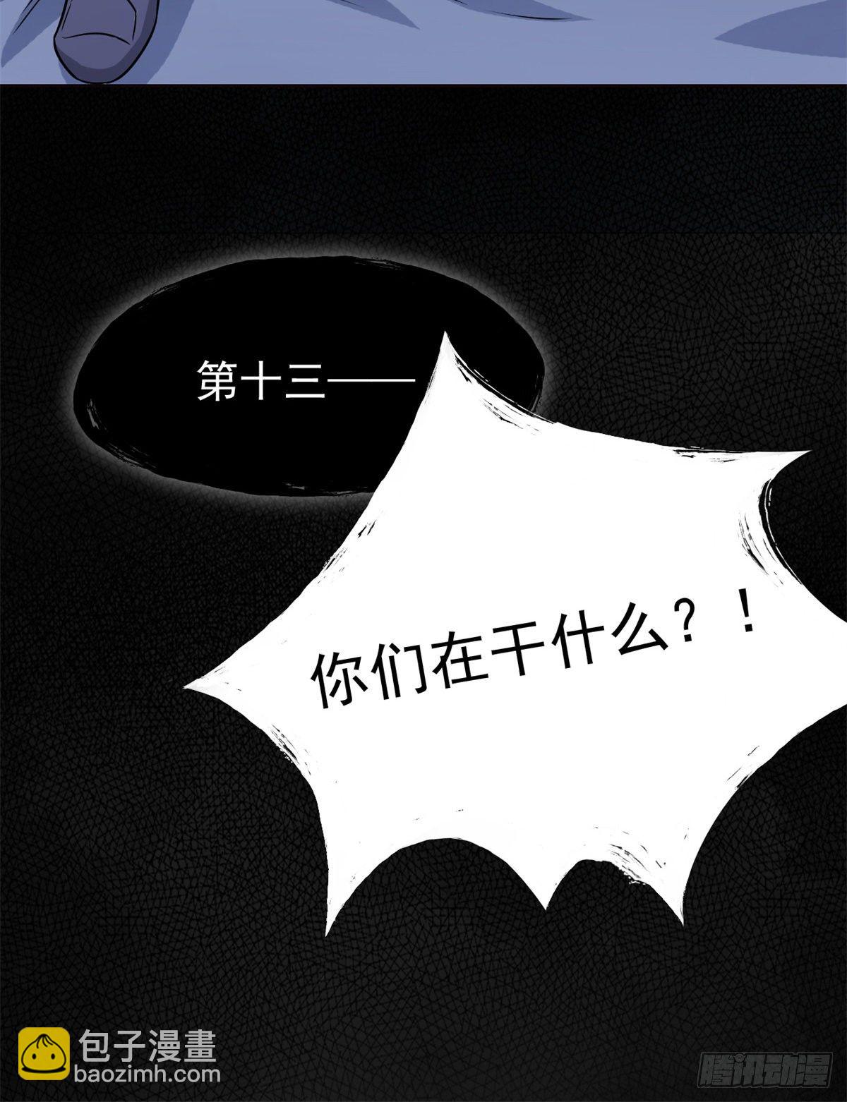 34 虽然丢脸，但是救命(1/2)-第36话