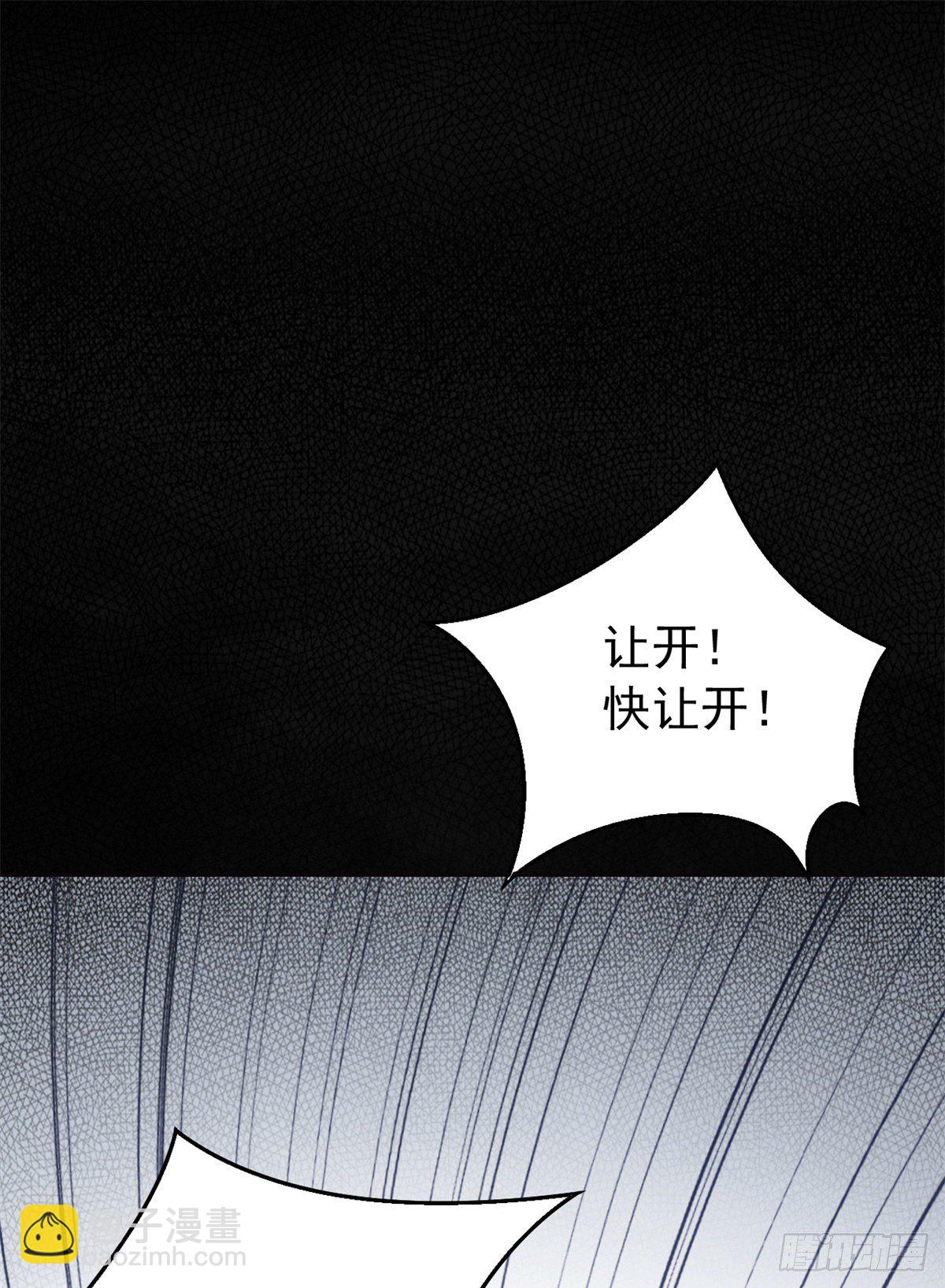 34 虽然丢脸，但是救命(1/2)-第36话