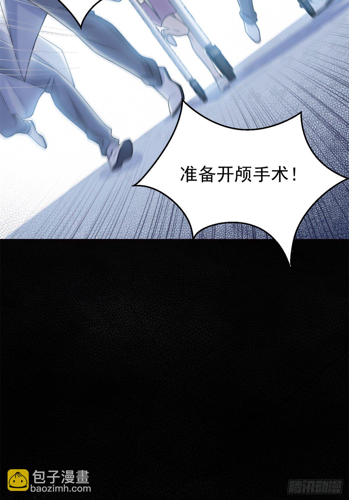 34 虽然丢脸，但是救命(1/2)-第36话