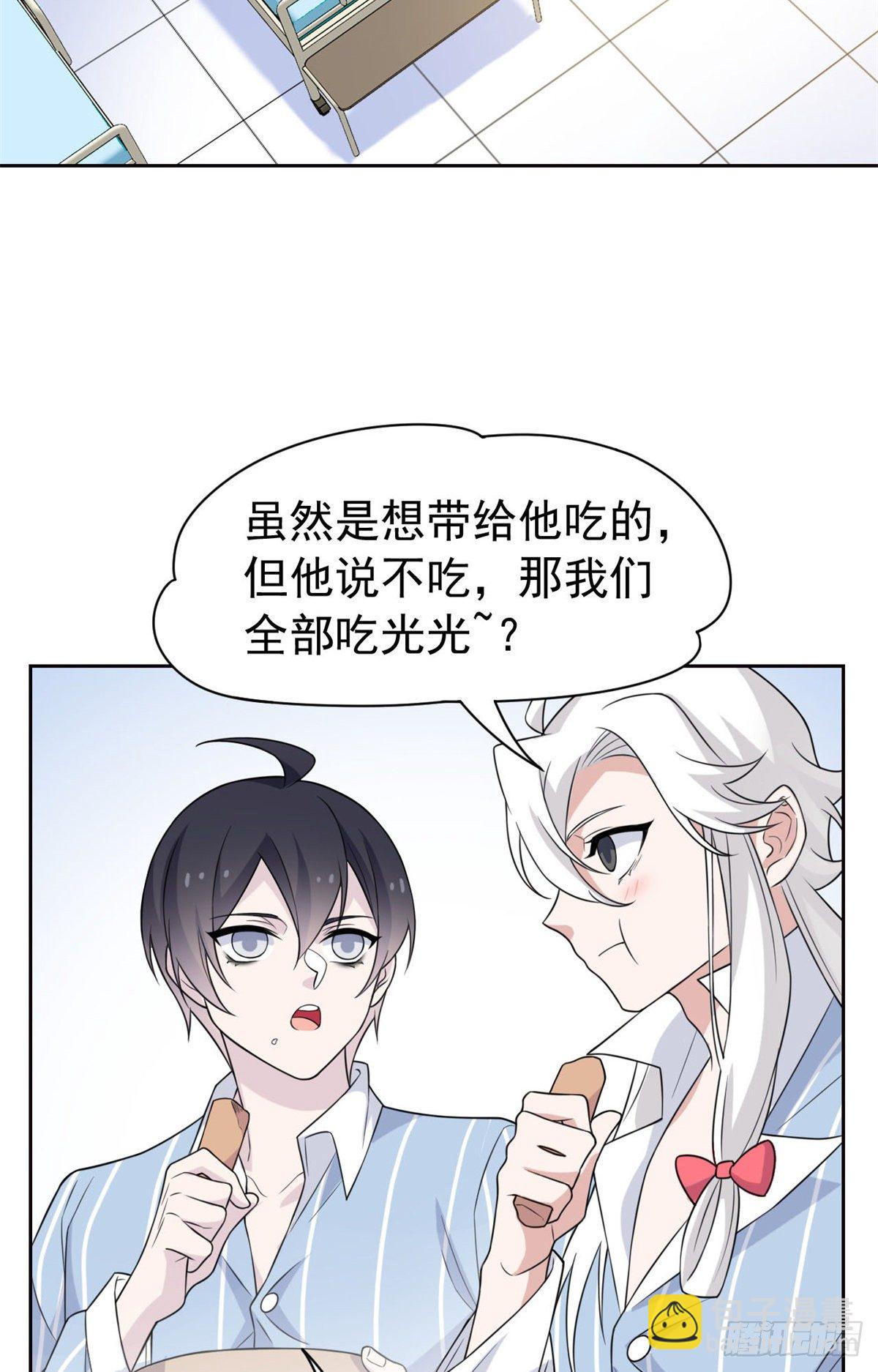 34 虽然丢脸，但是救命(1/2)-第36话