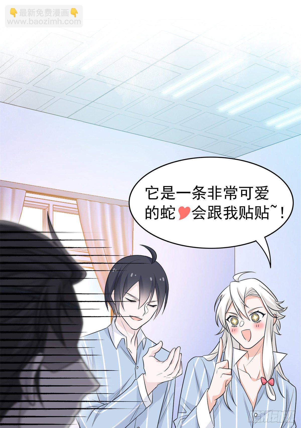 34 虽然丢脸，但是救命(1/2)-第36话