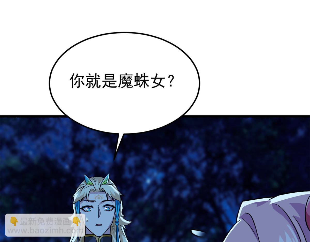 335 自圆其说，营救困难(1/3)-第340话