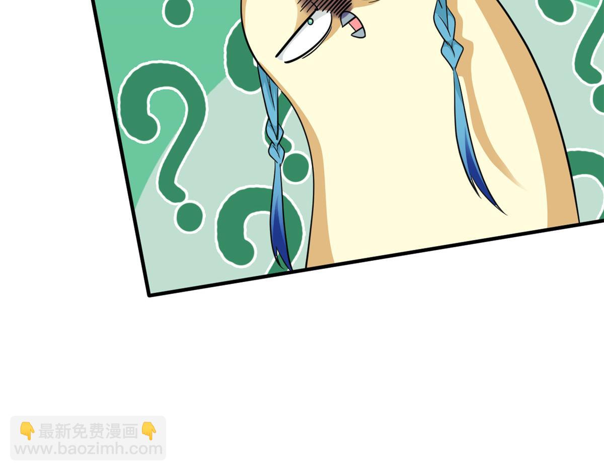 335 自圆其说，营救困难(1/3)-第340话