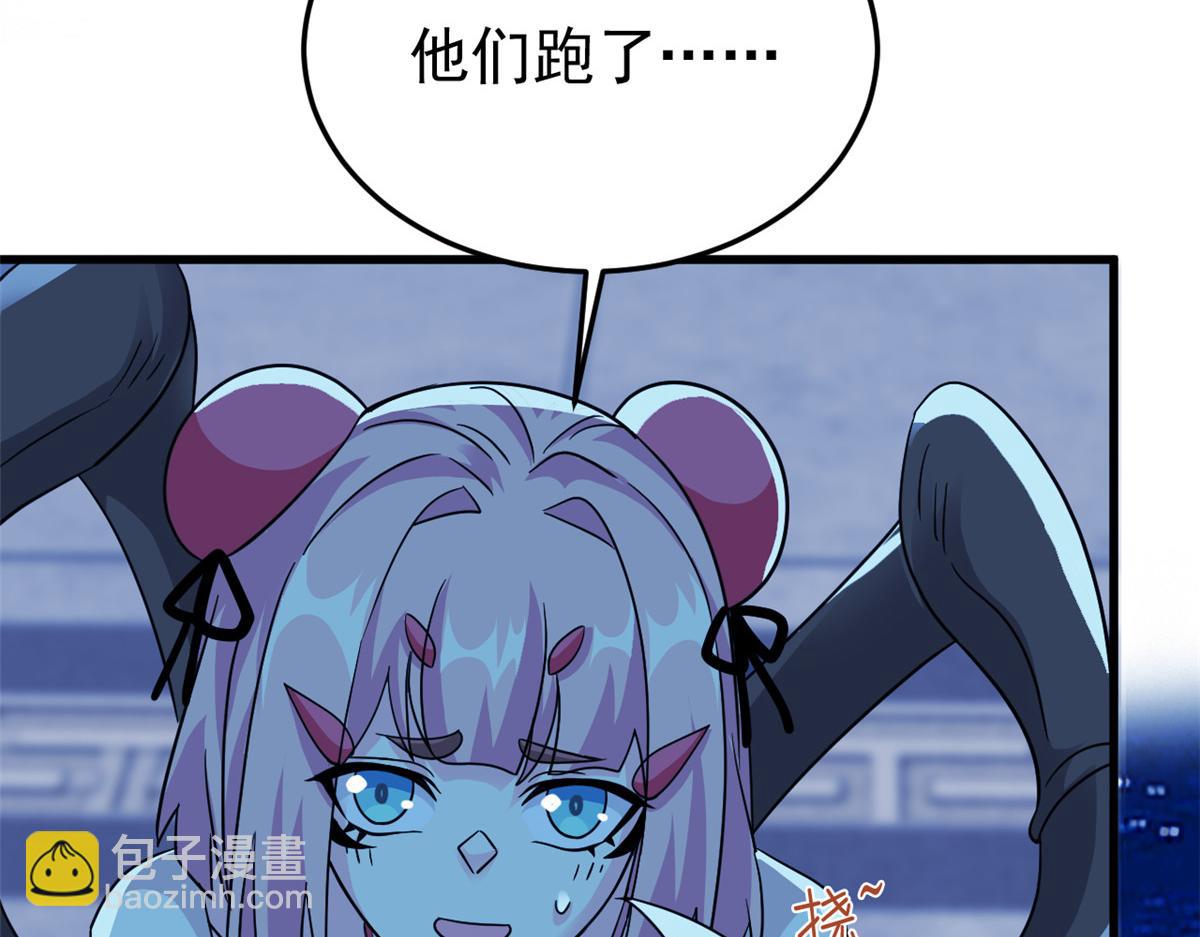 335 自圆其说，营救困难(1/3)-第340话