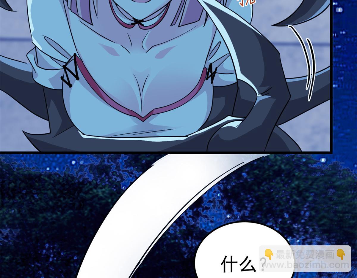 335 自圆其说，营救困难(1/3)-第340话