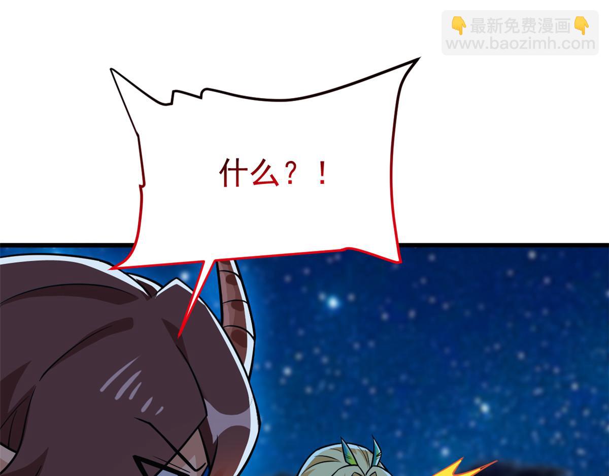 335 自圆其说，营救困难(1/3)-第340话