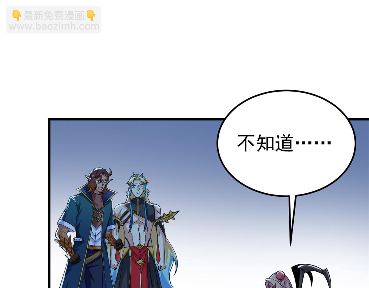 335 自圆其说，营救困难(1/3)-第340话