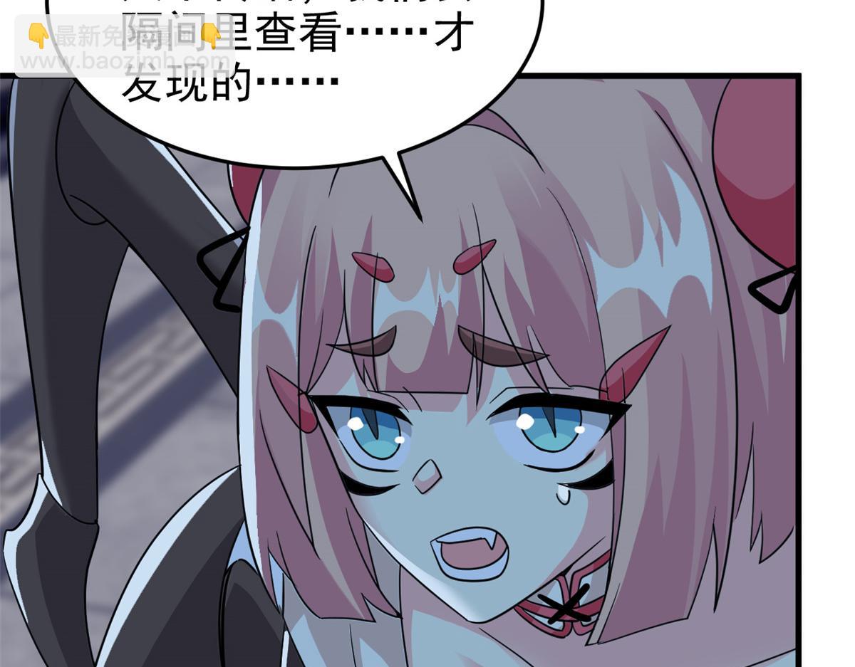 335 自圆其说，营救困难(1/3)-第340话