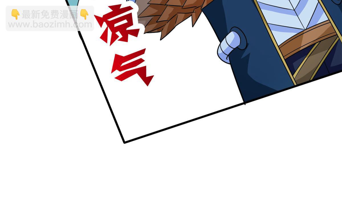 335 自圆其说，营救困难(1/3)-第340话
