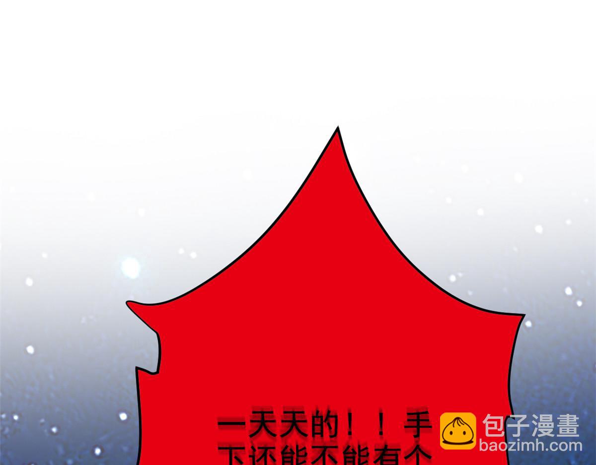 335 自圆其说，营救困难(1/3)-第340话