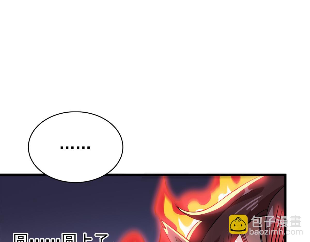 335 自圆其说，营救困难(1/3)-第340话