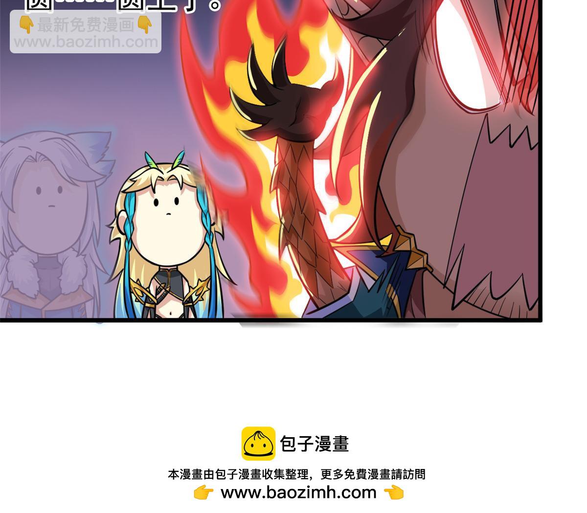 335 自圆其说，营救困难(1/3)-第340话