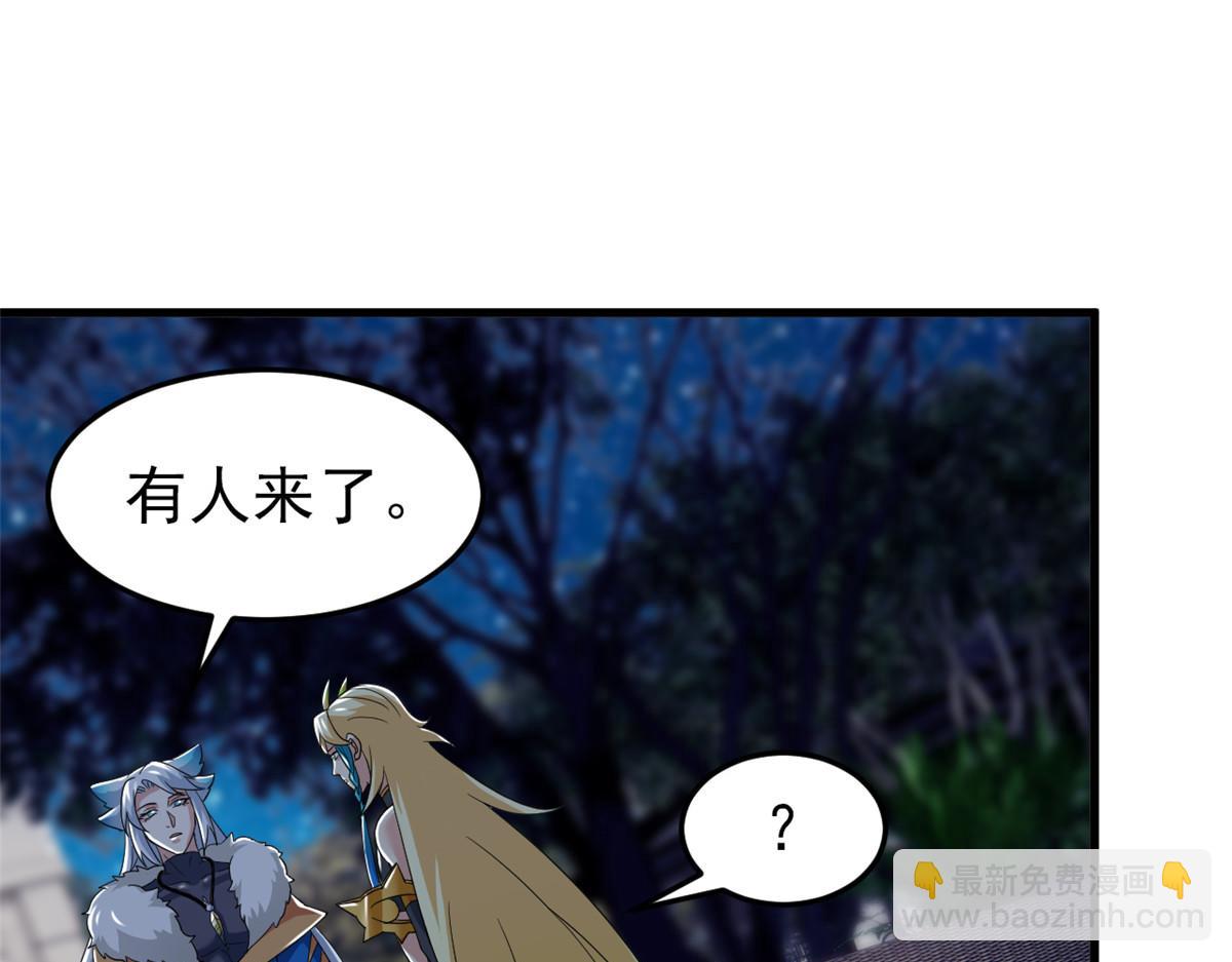 335 自圆其说，营救困难(1/3)-第340话