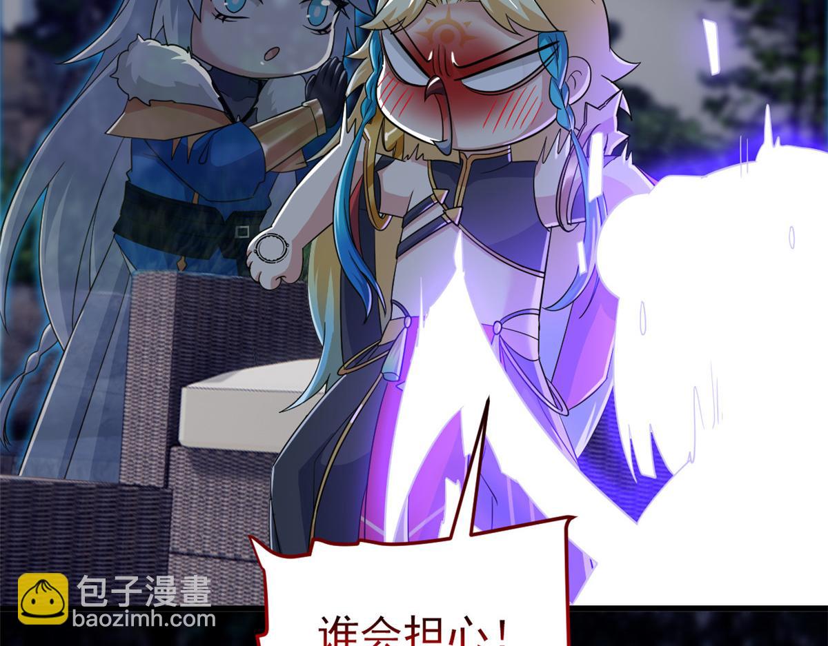 335 自圆其说，营救困难(1/3)-第340话