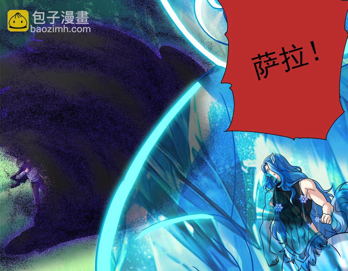 337 冰熊舞沙，黑尘裂地(1/3)-第342话