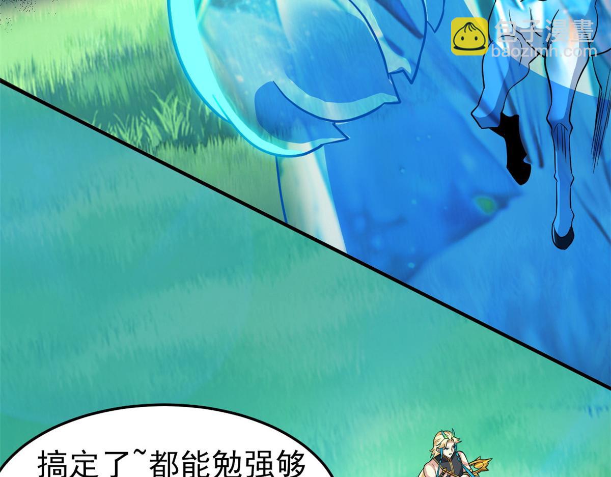 337 冰熊舞沙，黑尘裂地(1/3)-第342话