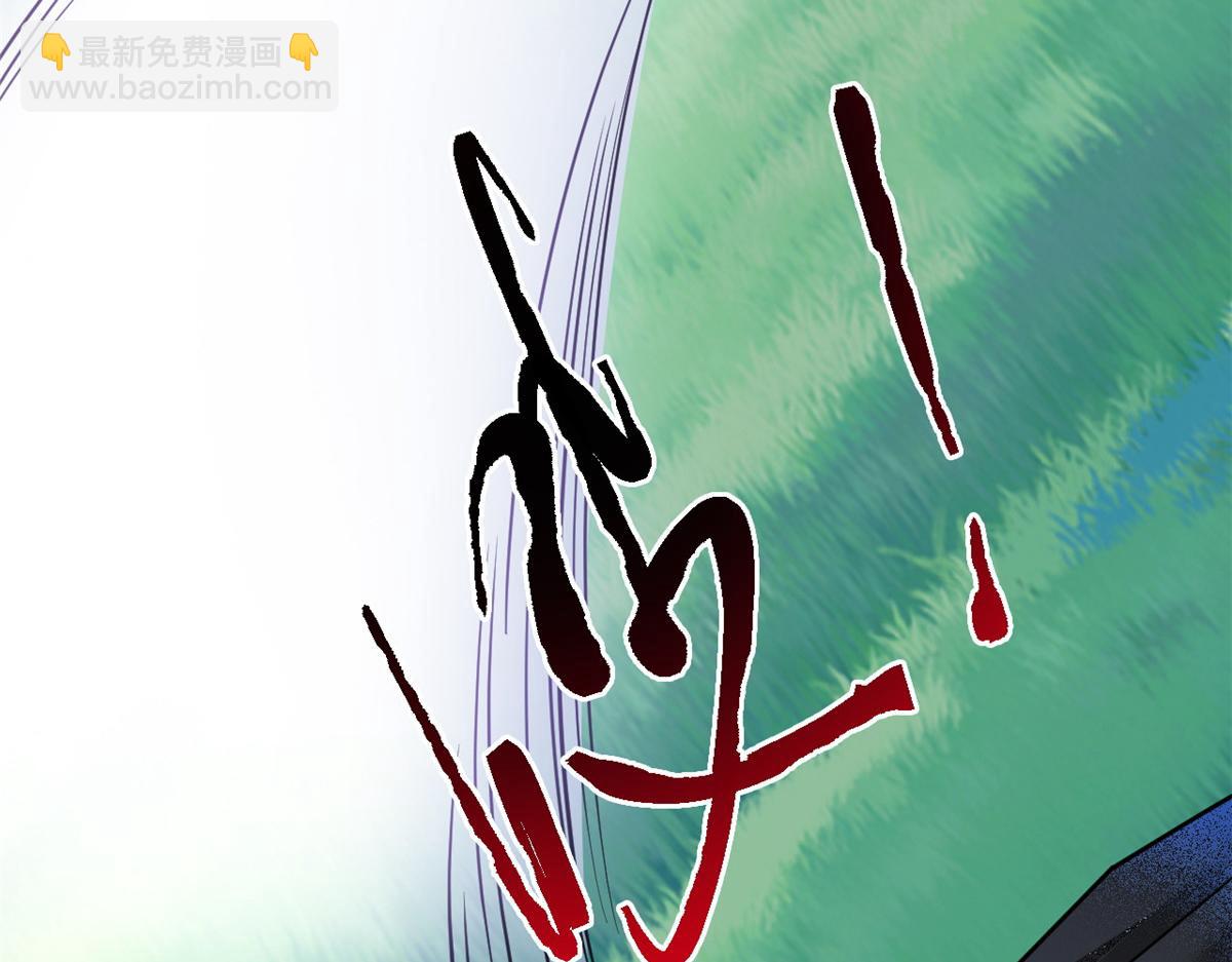 337 冰熊舞沙，黑尘裂地(1/3)-第342话