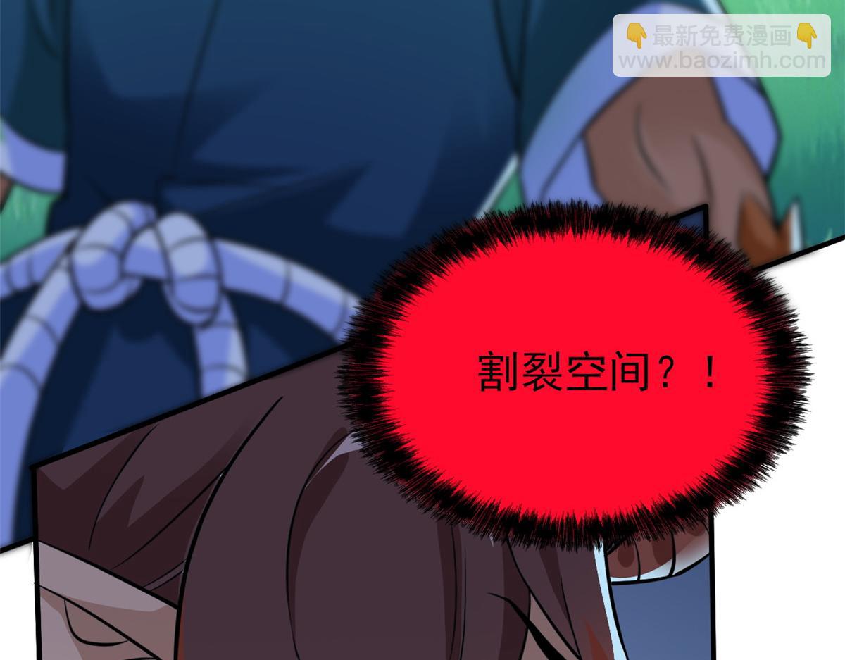 337 冰熊舞沙，黑尘裂地(1/3)-第342话