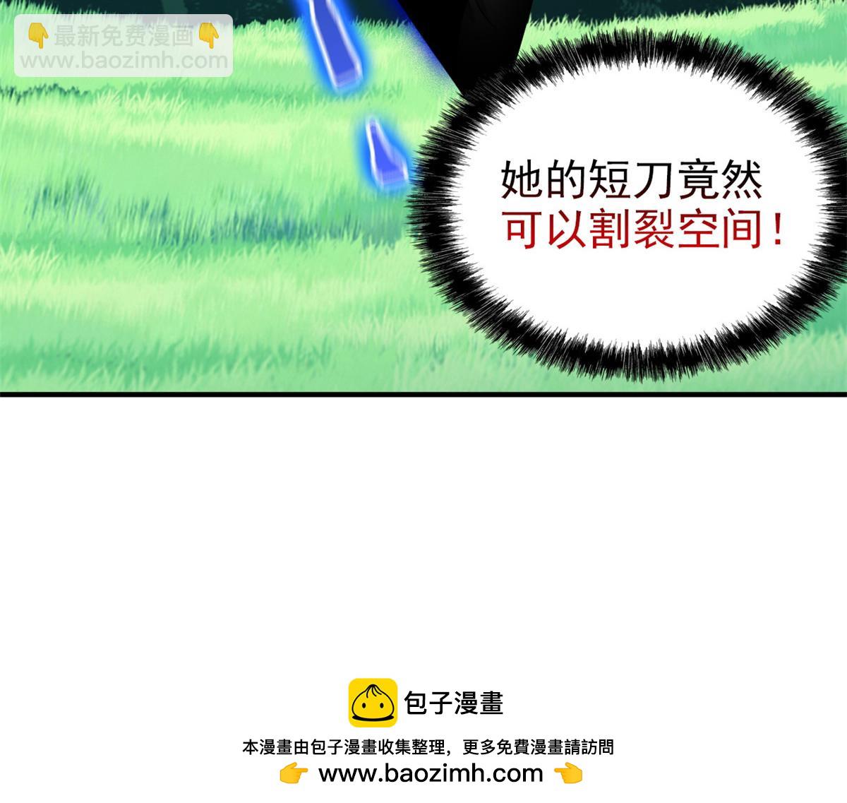 337 冰熊舞沙，黑尘裂地(1/3)-第342话