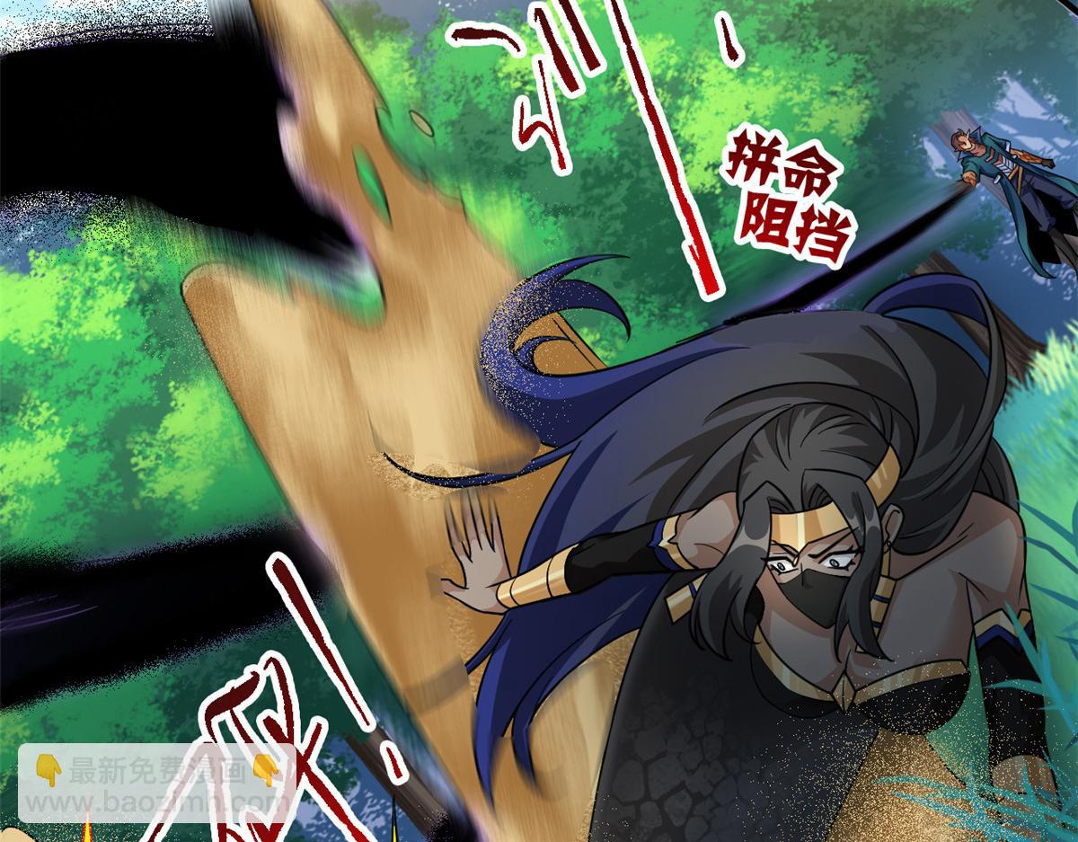 339 老张最棒！爸爸最棒！(1/3)-第344话