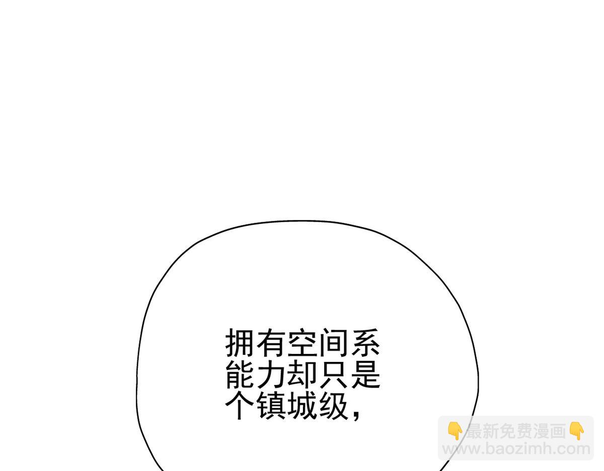 339 老张最棒！爸爸最棒！(1/3)-第344话