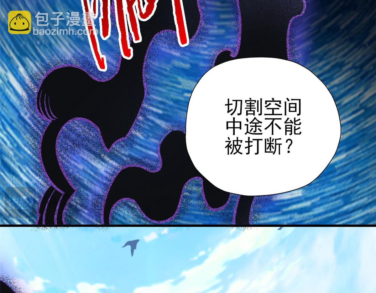 339 老张最棒！爸爸最棒！(1/3)-第344话