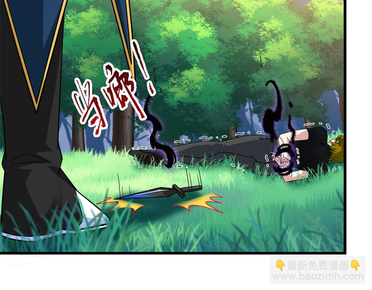 339 老张最棒！爸爸最棒！(1/3)-第344话