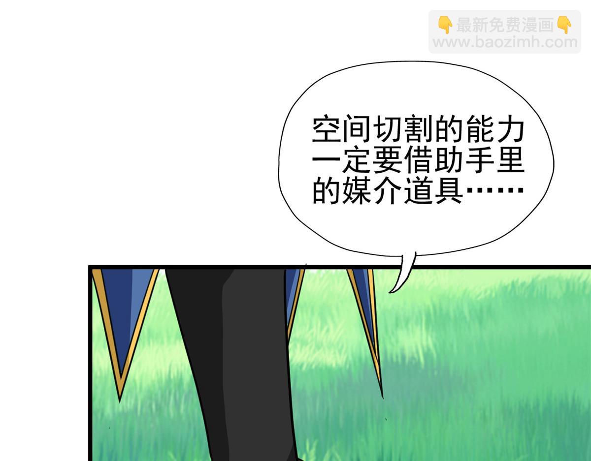 339 老张最棒！爸爸最棒！(1/3)-第344话
