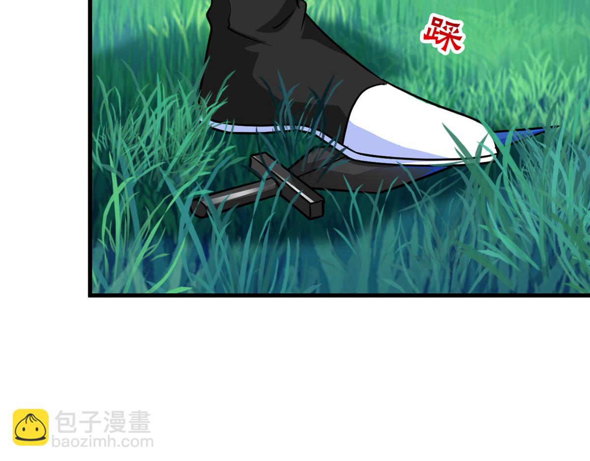 339 老张最棒！爸爸最棒！(1/3)-第344话