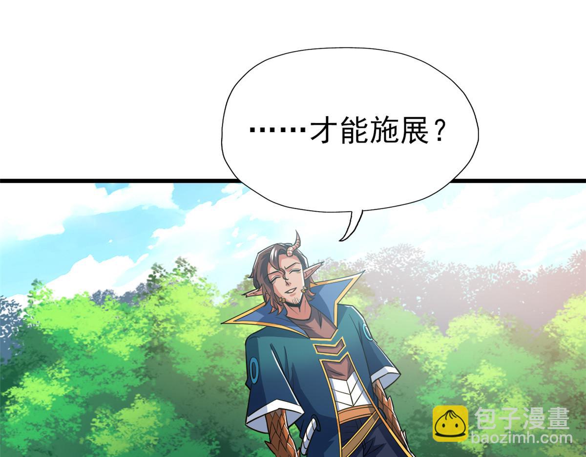339 老张最棒！爸爸最棒！(1/3)-第344话